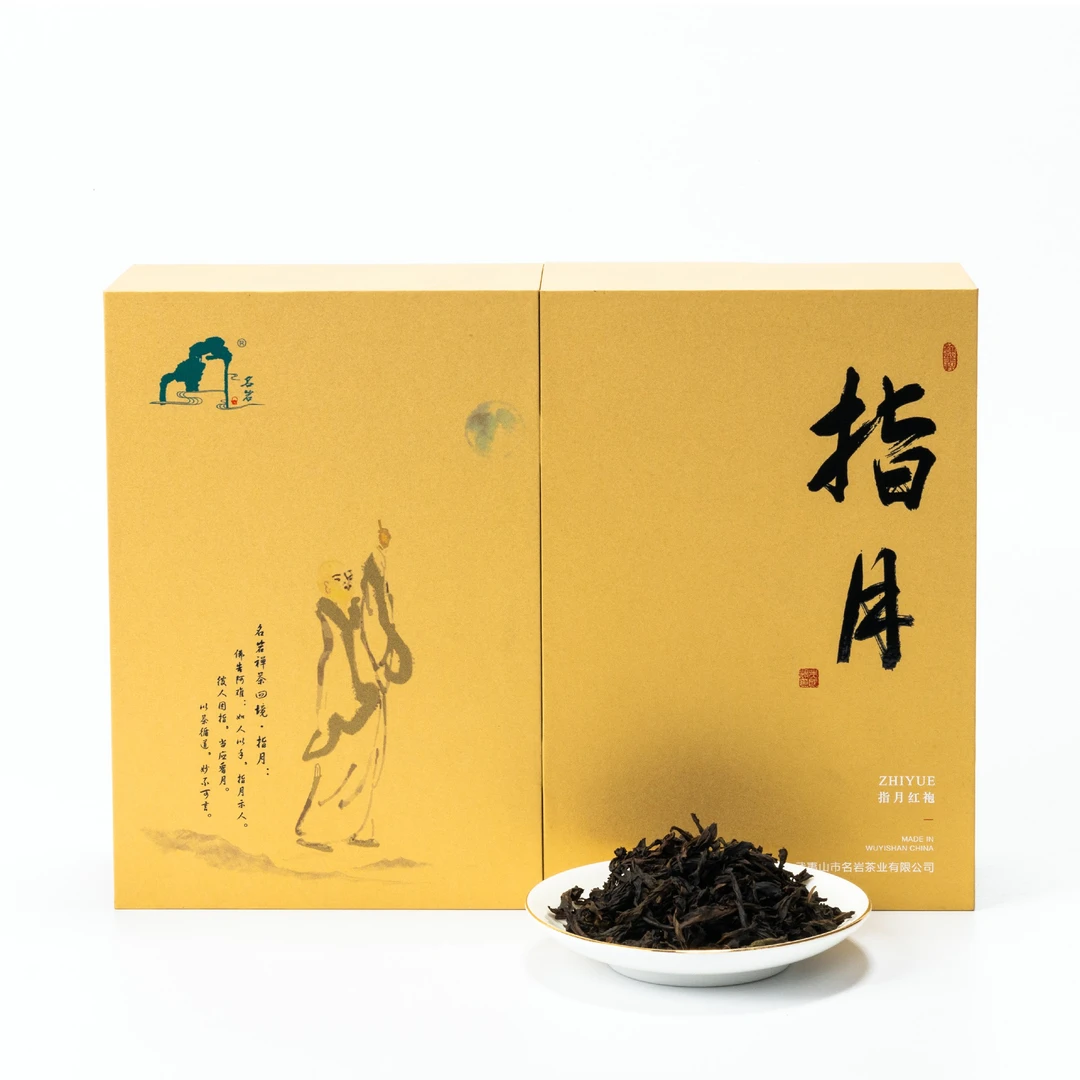 指月 纯种大红袍 149g