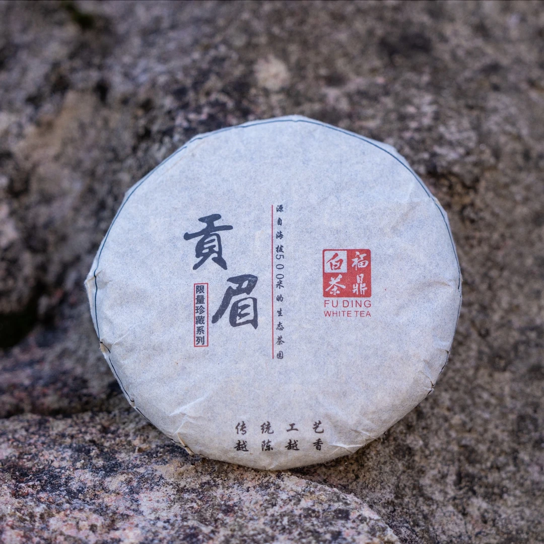 2014 荒野贡眉小饼1000g传统 珍藏