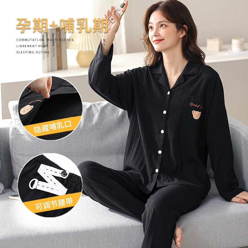 美怡典2023春秋夏季纯棉长袖孕妇睡衣女月子服哺乳期喂奶服家居服