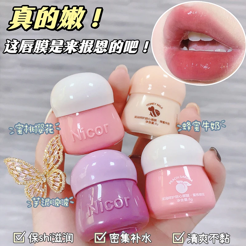 Nicor滋润呵护甜心唇膜牛奶芋泥唇膜保湿提亮学生推荐秋冬防干裂