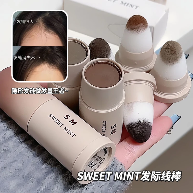 SWEET MINT发际线棒防水防汗修容阴影自然遮高额头学生党推荐平价