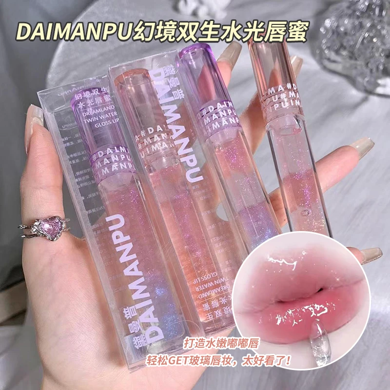 黛曼普幻境双生水光唇蜜滋润透明珠光细闪叠涂氛围感推荐女玻璃唇