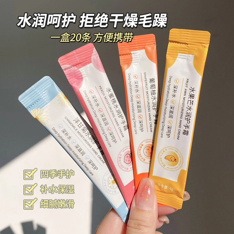 【特价2盒】正彩水润护手霜保湿滋润不油腻防干裂果香秋冬留香推荐