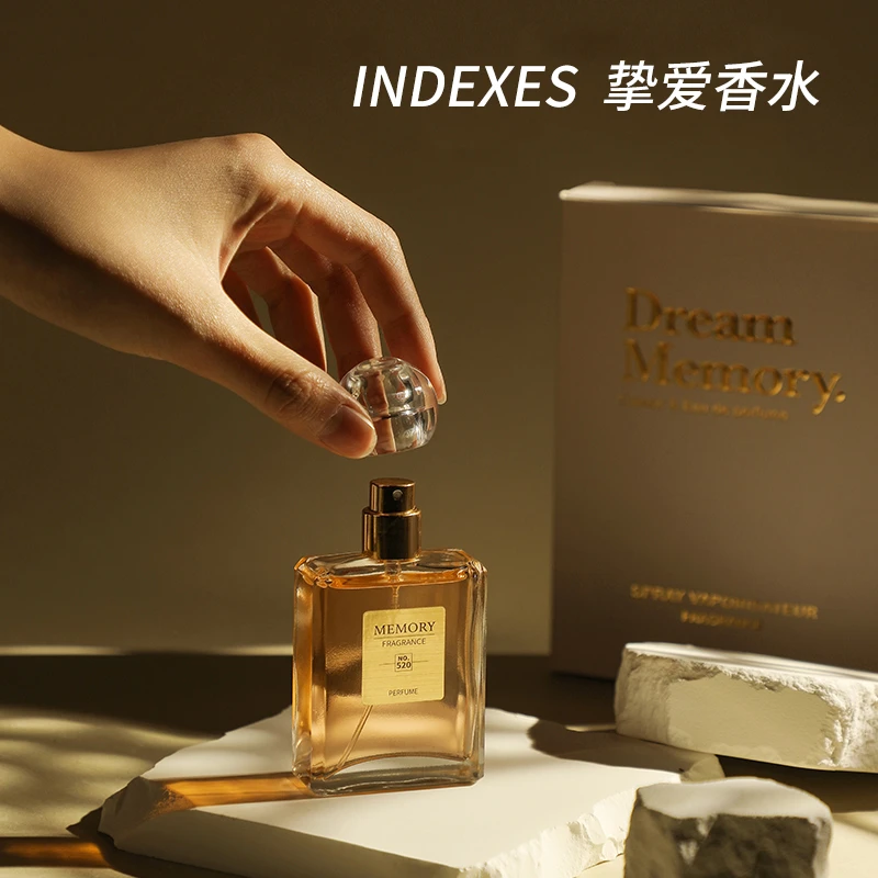 INDEXES索引挚爱香水女士持久留香清新淡雅经典香水平价推荐