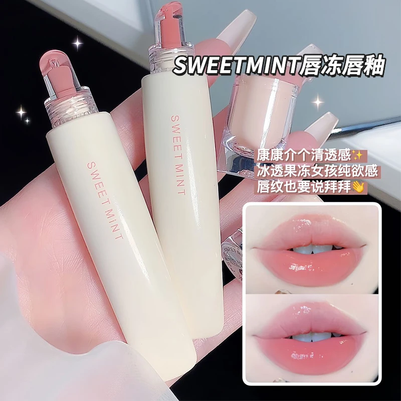 【买一送一】SWEET MINT唇冻唇釉冰透显白水润氛围感纯欲嘟嘟唇推荐