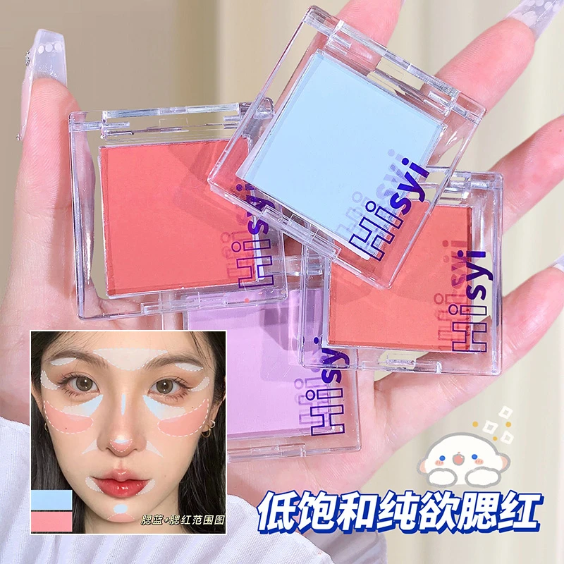 【3.88】HISYI花漾可可腮红纯欲显白哑光细腻修容素颜可爱女推荐