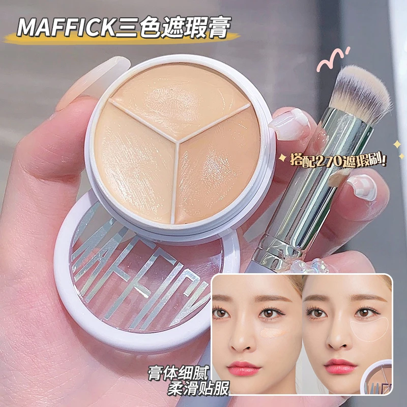 MAFFICK轻柔无暇三色遮瑕膏遮盖遮盖斑点痘印遮暇防汗学生党推荐