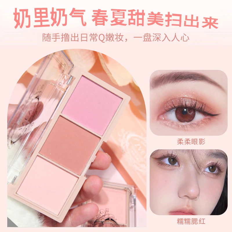 ZVEV三色轻羽腮红春夏纯欲提亮奶茶色推荐腮红盘粉质细腻不易飞粉