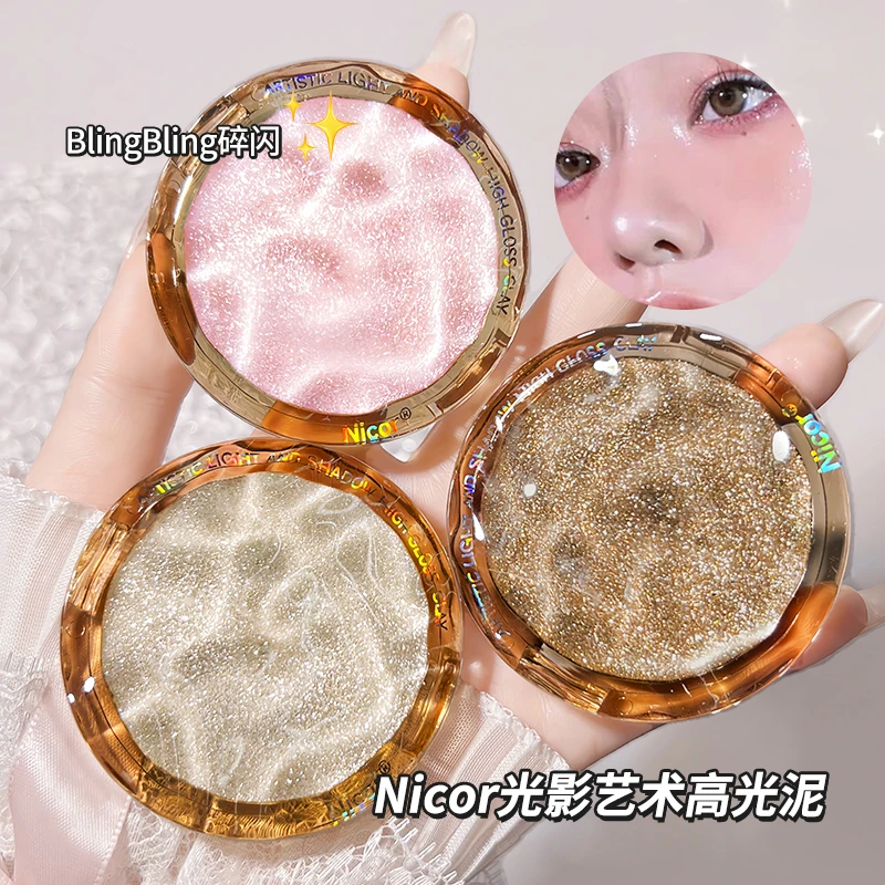 Nicor光影艺术高光泥爆闪亮晶晶细腻碎闪清冷氛围感女高光盘推荐