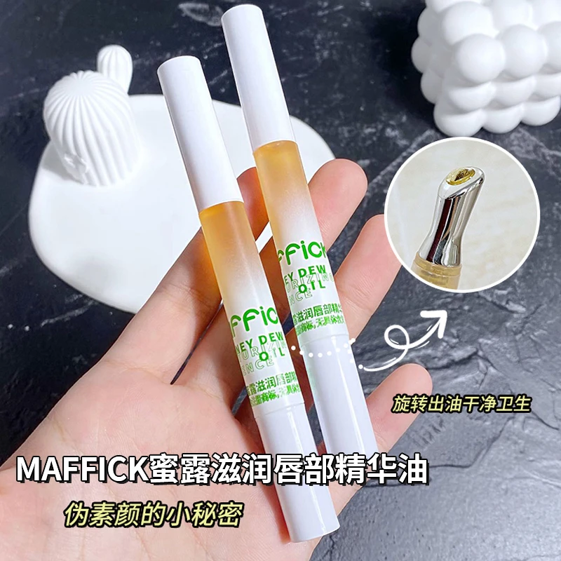 【到手两支】MAFFICK蜜露滋润唇部精华油保湿唇蜜旋转便携伪素颜
