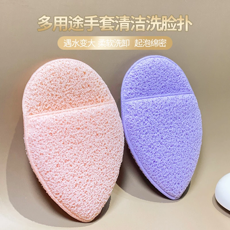 【9.9元】水滴手套洗脸扑家用擦脸洁面扑日常清洁起泡舒适推荐