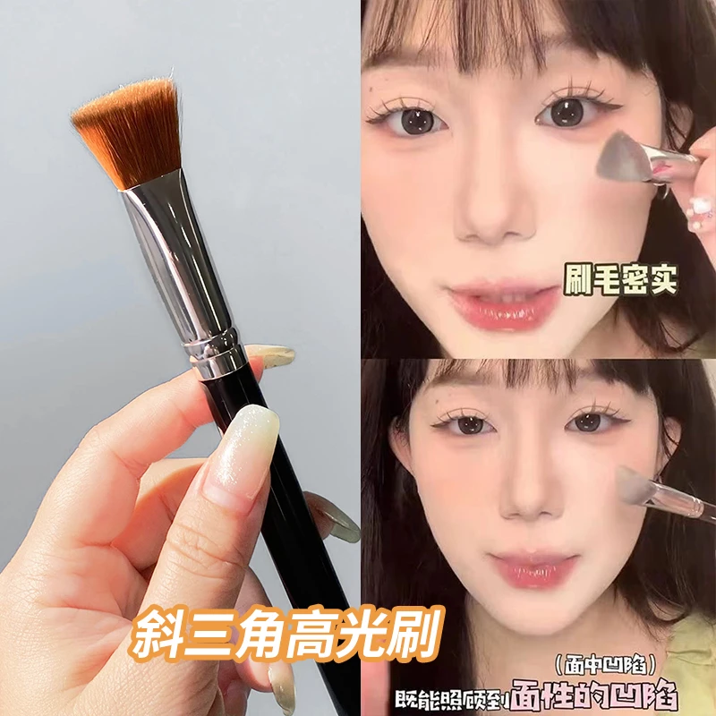 沁诺斜三角高光刷柔软亲肤不吃粉面部提亮修容化妆刷