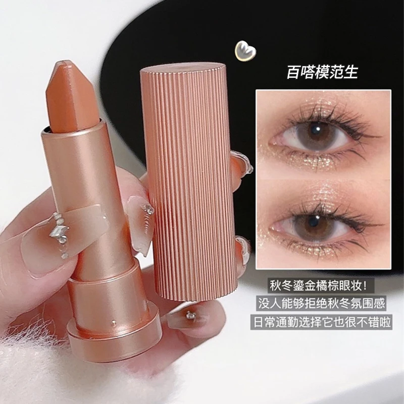 DIKALU金钻双色眼影棒一抹成型自然不掉色初学者眼影显色学生推荐