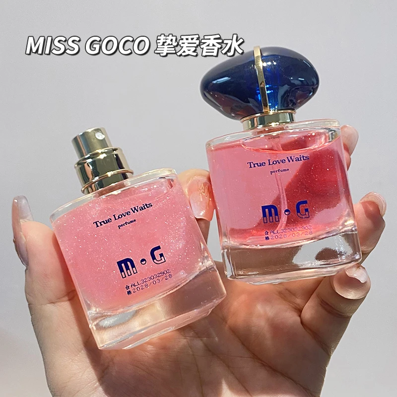 MISS GOCO挚爱香水粉色推荐甜妹香清新持久留香气质花果香学生党