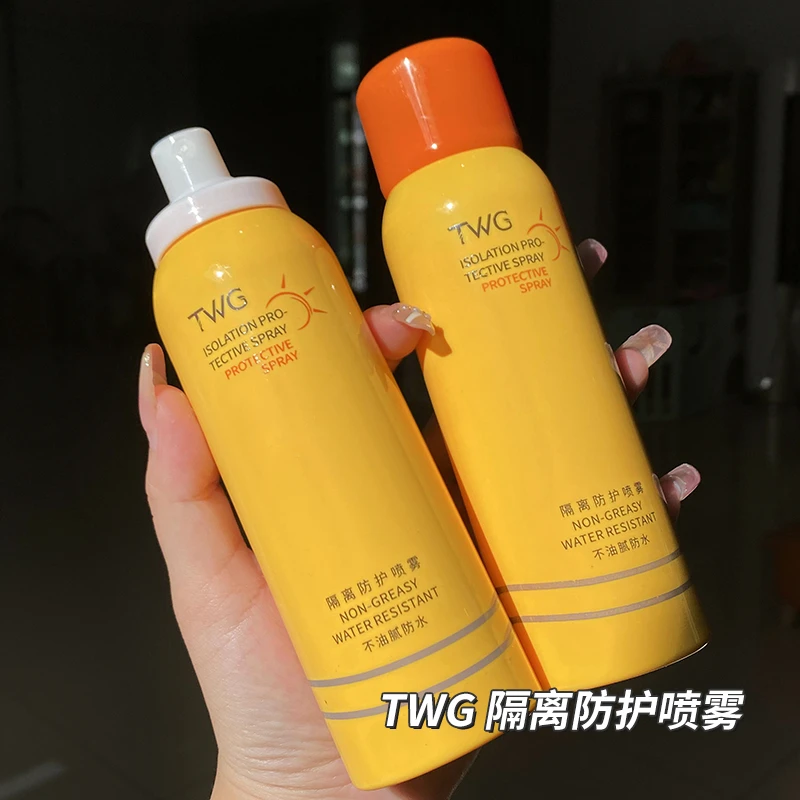 【2支9.9】TWG隔离防护喷雾防水持久清爽美肌丝滑润肤喷雾学生推荐