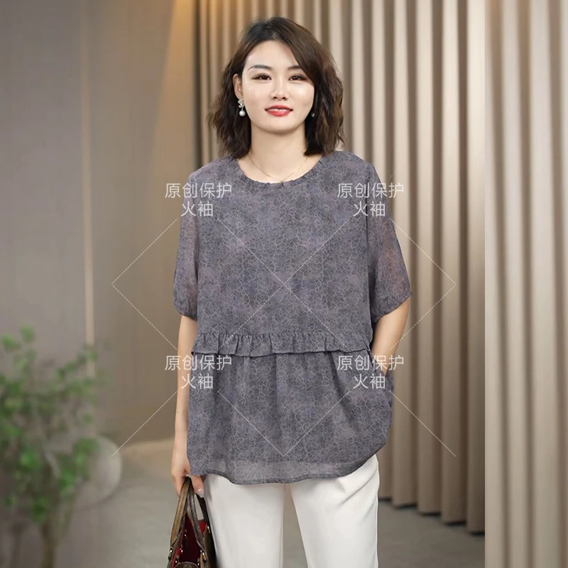 火袖D258花色撞色大码妈妈装上衣2024夏新款宽松遮肉透气小衫
