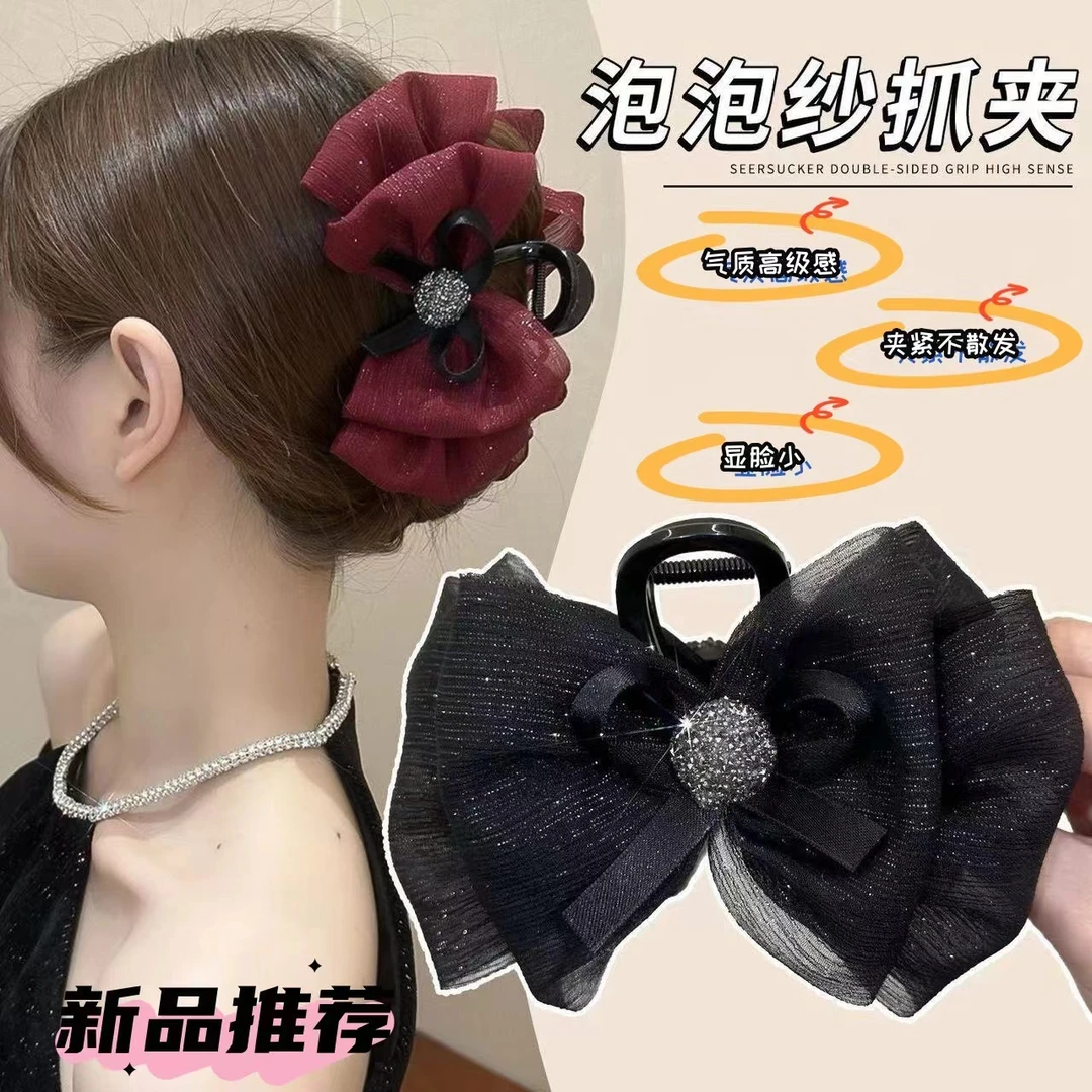 春秋韩版优雅蝴蝶结抓夹轻奢盘发神器网红百搭网纱泡泡发夹头饰Z