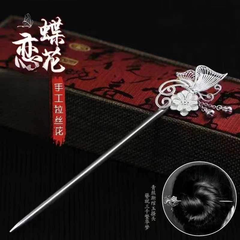 蝶恋花流苏发簪子古风爆款配饰步摇发钗子古装盘发簪子头发饰品Z