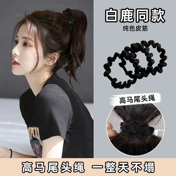 简约纯色气质百搭女高级感发绳扎头皮筋ins高马尾发圈成人扎头绳Z