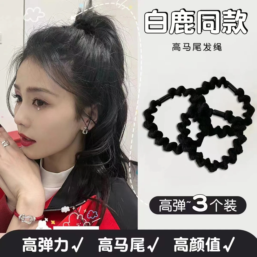 2023年新款高马尾皮筋高级感气质发圈发绳女生扎头发橡皮筋头饰Z