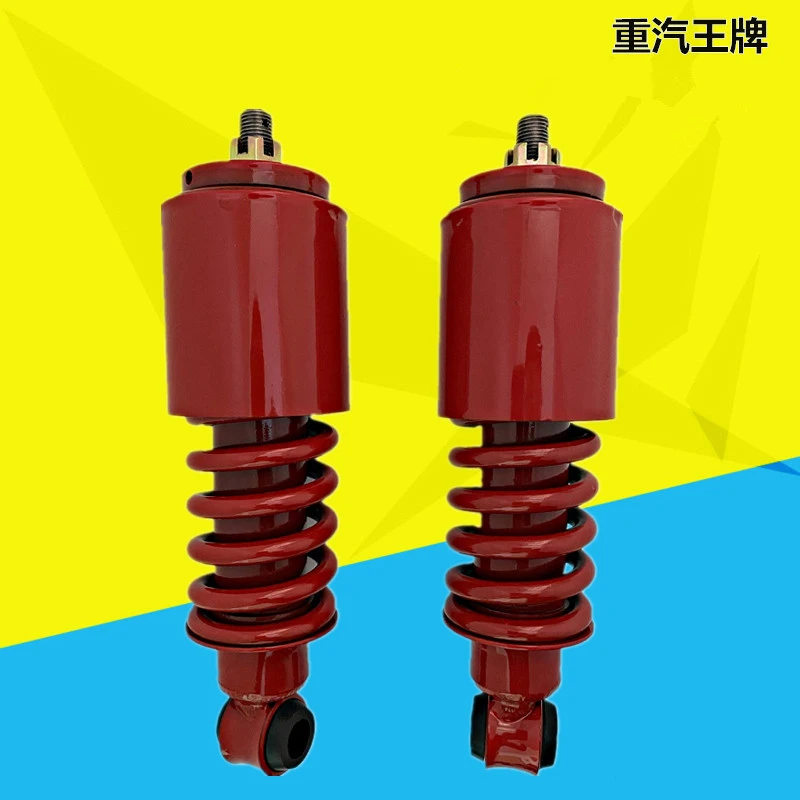 四川现代南骏瑞越瑞康鸿运福田金刚货车改装半悬浮减震器王牌减震