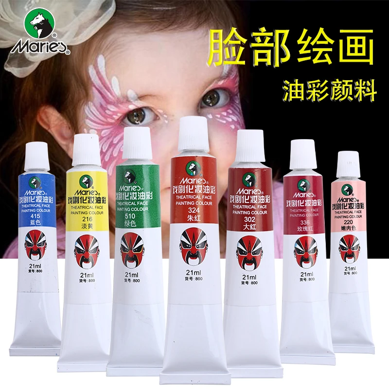 马利戏剧化妆油彩颜料防水颜料黑白红蓝黄绿肉色人体彩绘颜料天然