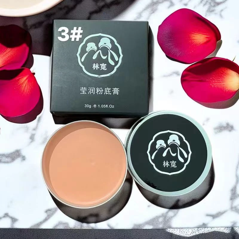 林宽戏曲小生3号莹润粉底膏底色舞台化妆越剧黄梅戏闵剧淮剧吕剧