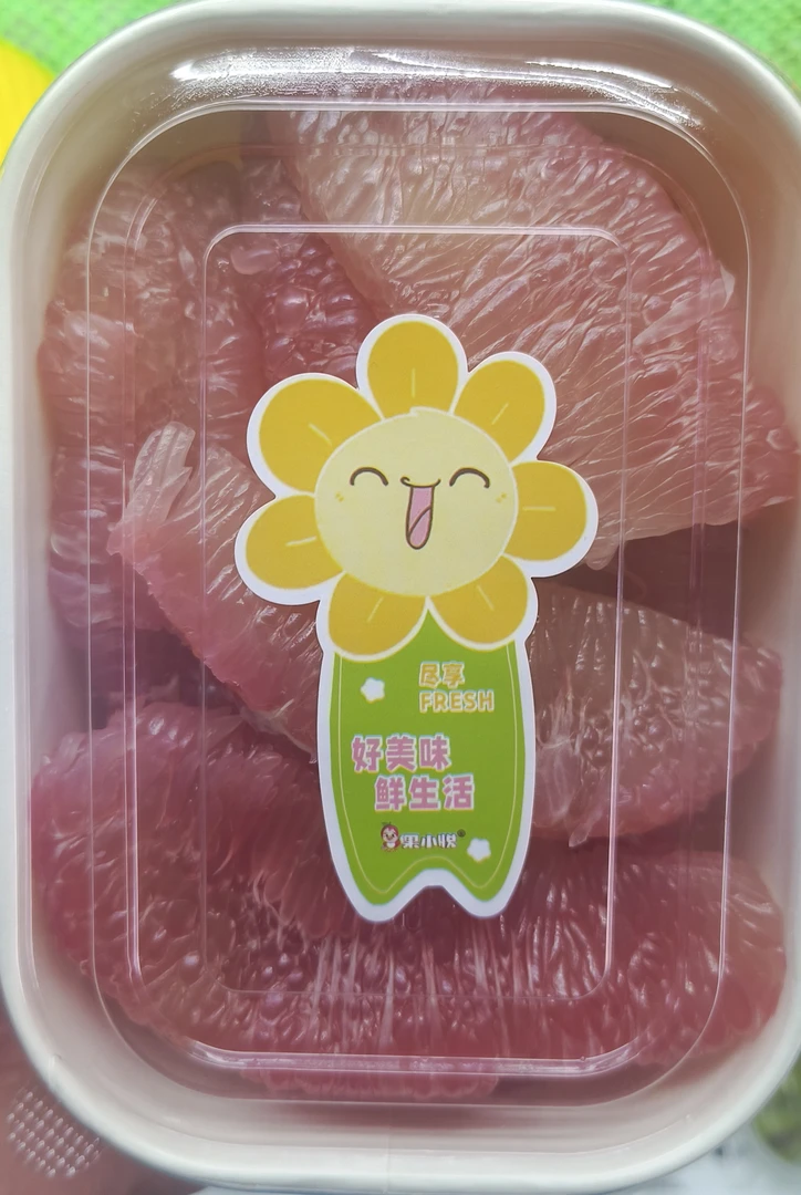 三红柚盒装（约 500 克）