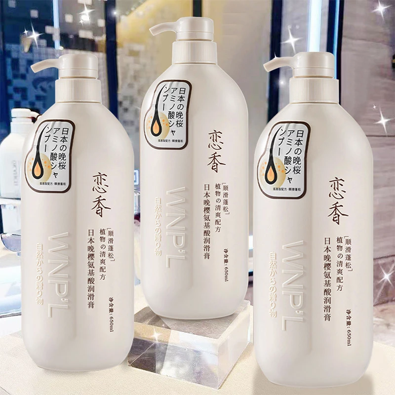 日本晚樱除螨沐浴露氏祛螨净肤保湿滋润持久留香沐浴露女男大容量