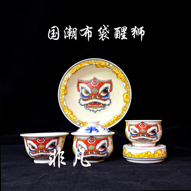 旋转悬停国潮醒狮餐具陶瓷二才盖碗中式布袋中国风三才大壶承茶碗