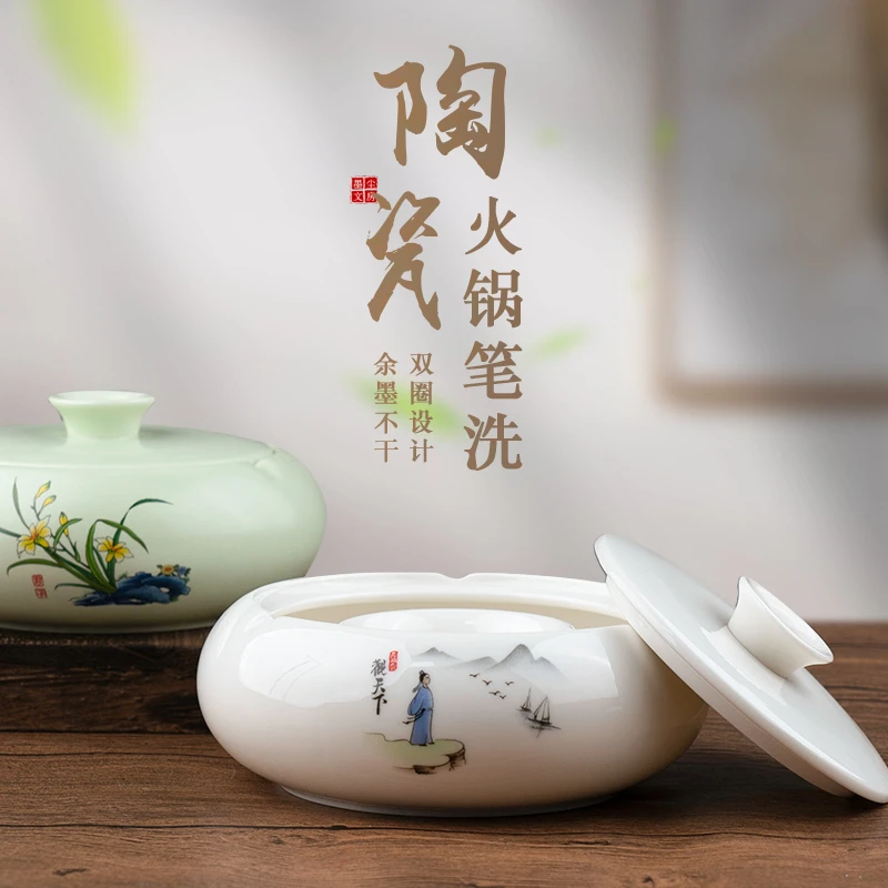 【编号004】火锅砚台不干墨书法墨水双圈保湿防蒸发初学者练毛笔