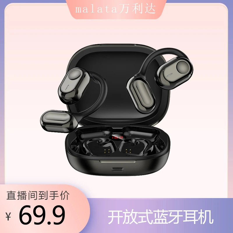 万利达XT96开放式蓝牙耳机跑步便携轻盈降噪开车电话专用迷你可爱
