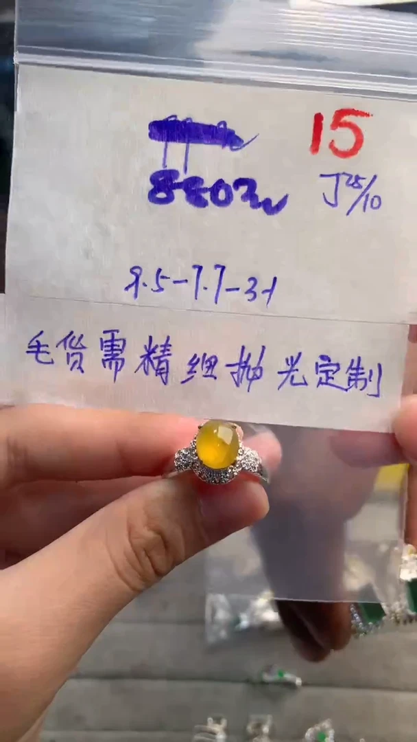 【闪购商品】定制翡翠未镶嵌毛货需精细抛光发货拍一发一