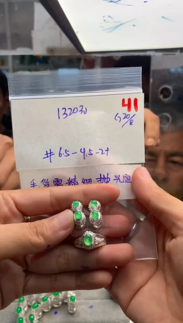 【闪购商品】定制翡翠未镶嵌毛货需精细抛光+多样性发货拍一发一