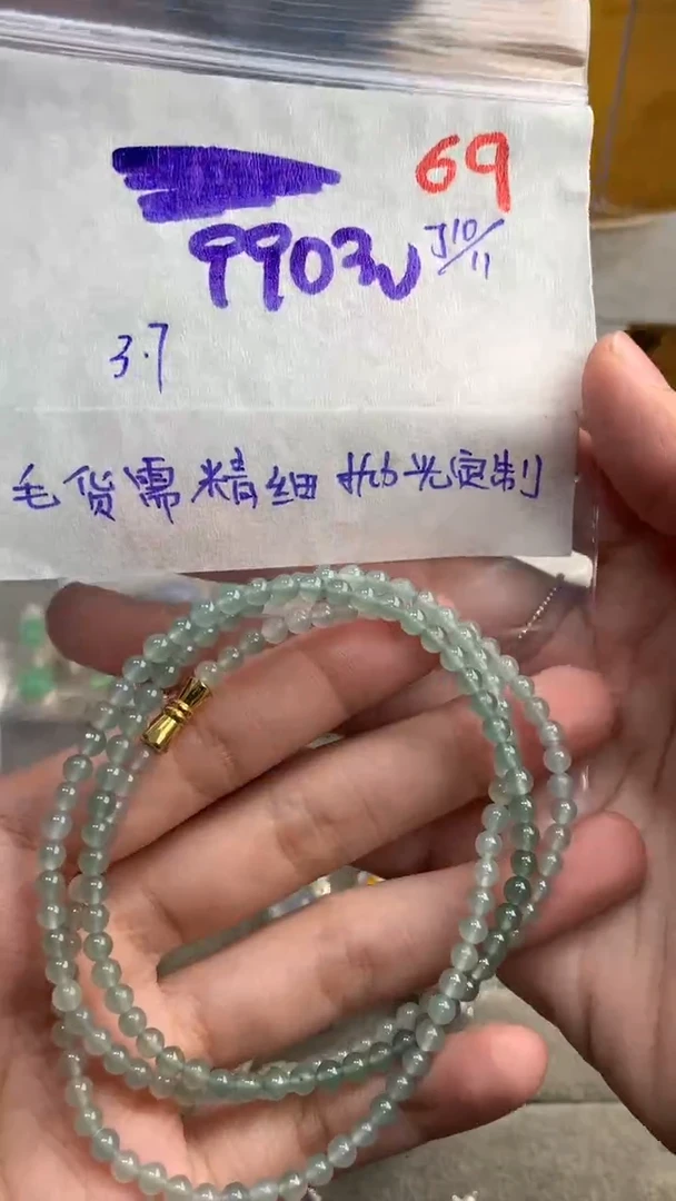 【闪购商品】定制翡翠未镶嵌毛货需精细抛光发货拍一发一