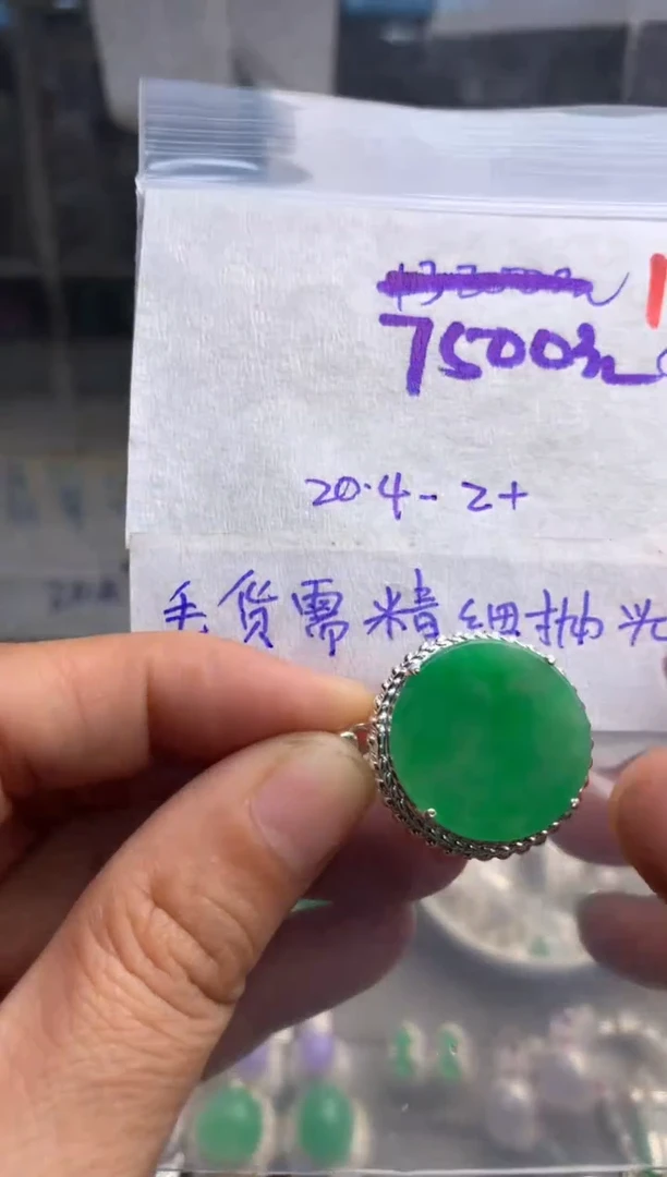 【闪购商品】定制翡翠未镶嵌毛货需精细抛光发货拍一发一