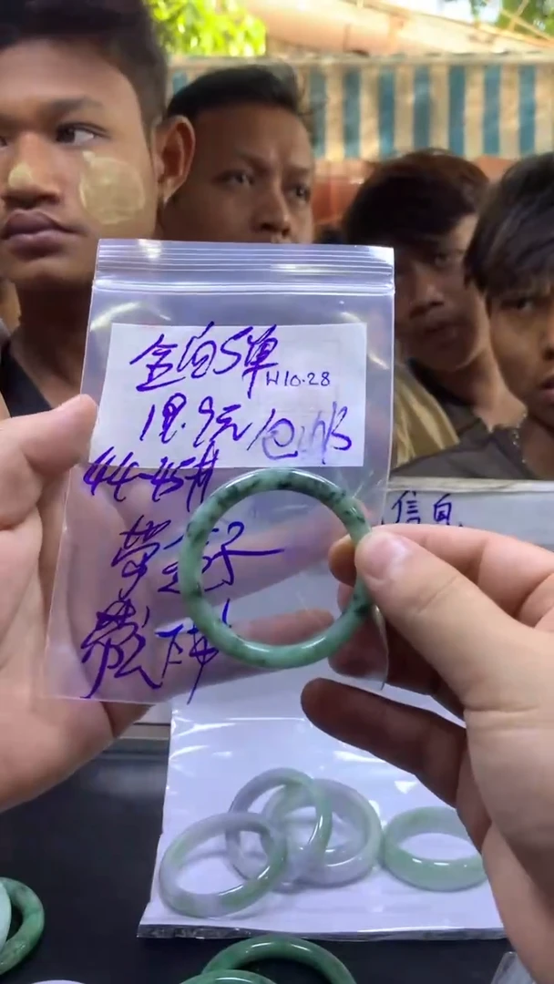 【闪购商品】定制翡翠未镶嵌多样性童镯不退不换