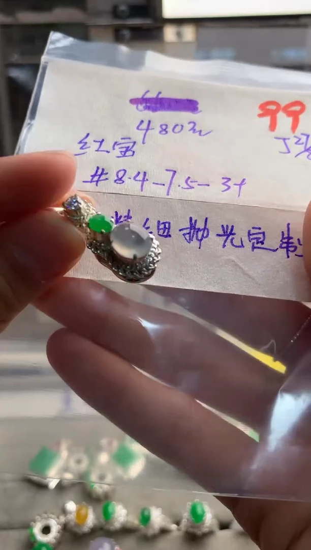 【闪购商品】定制翡翠未镶嵌毛货需精细抛光+多样性发货拍一发一