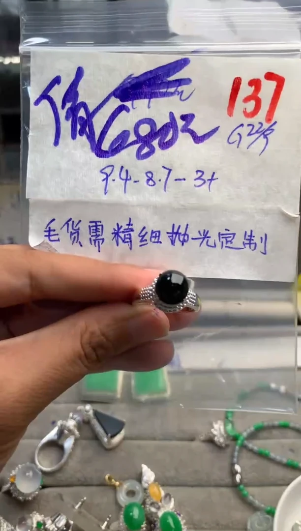 【闪购商品】定制翡翠未镶嵌毛货需精细抛光发货拍一发一