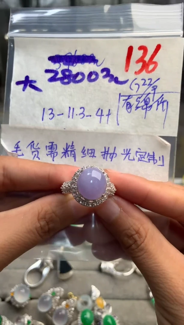 【闪购商品】定制翡翠未镶嵌毛货需精细抛光发货拍一发一