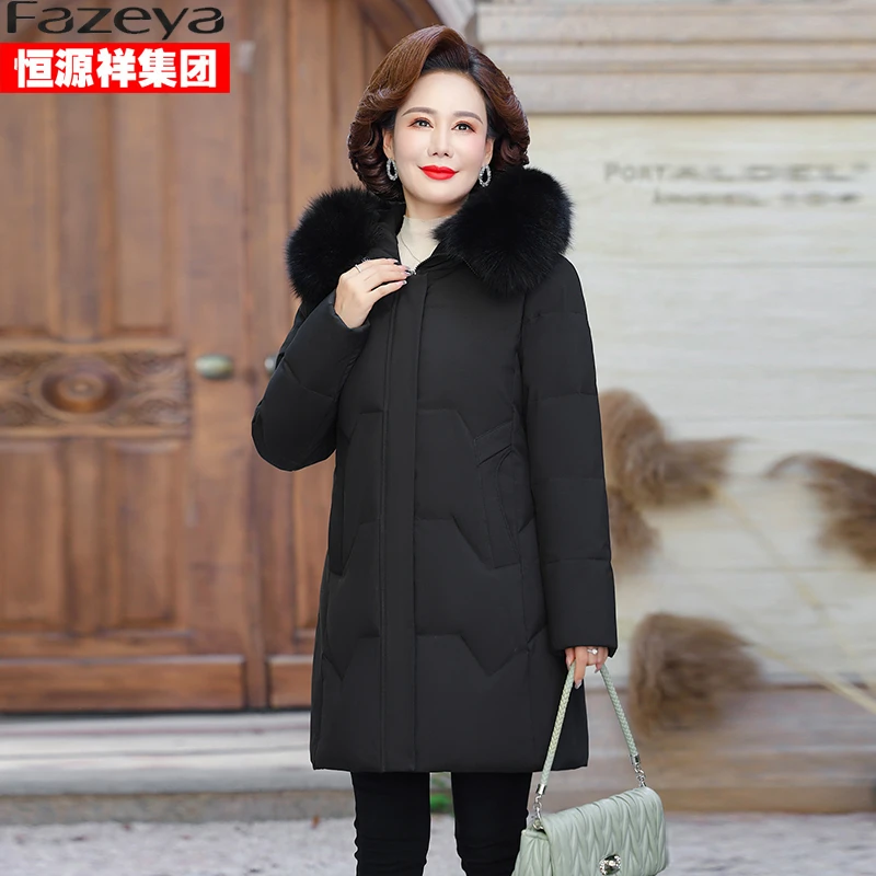 恒源祥集团羽绒服女中长款2023新款时尚中年妈妈装加厚白鸭绒外套