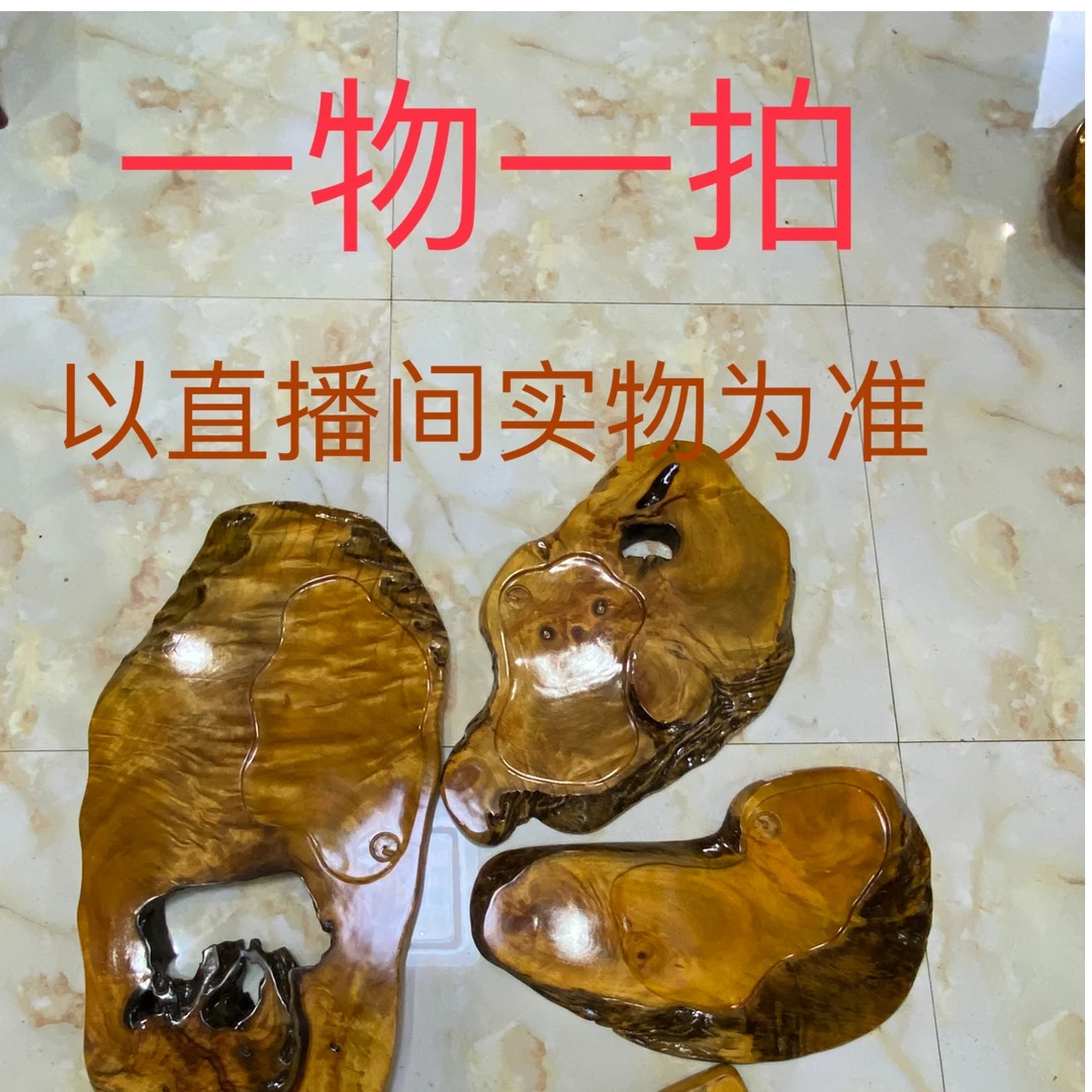 实木 茶盘 茶几