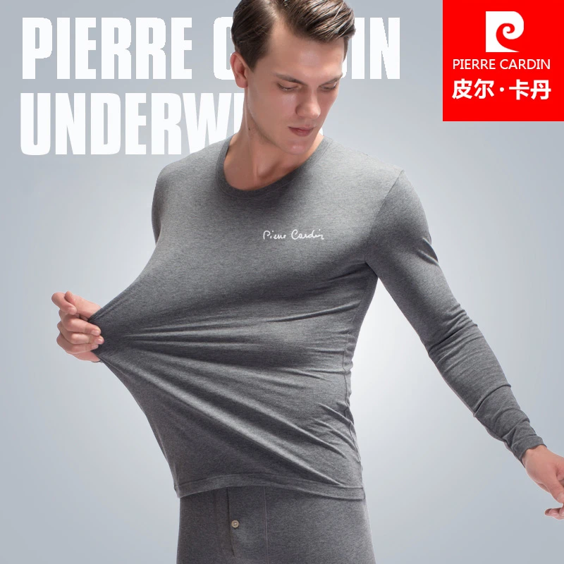 皮尔卡丹男士秋衣秋裤纯棉秋冬保暖内衣套装全棉薄款打底棉毛衫