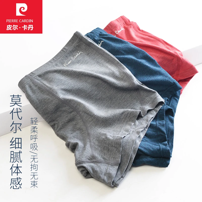 皮尔卡丹秋冬内裤男士平角裤莫代尔裤衩透气四中腰裤头平口裤