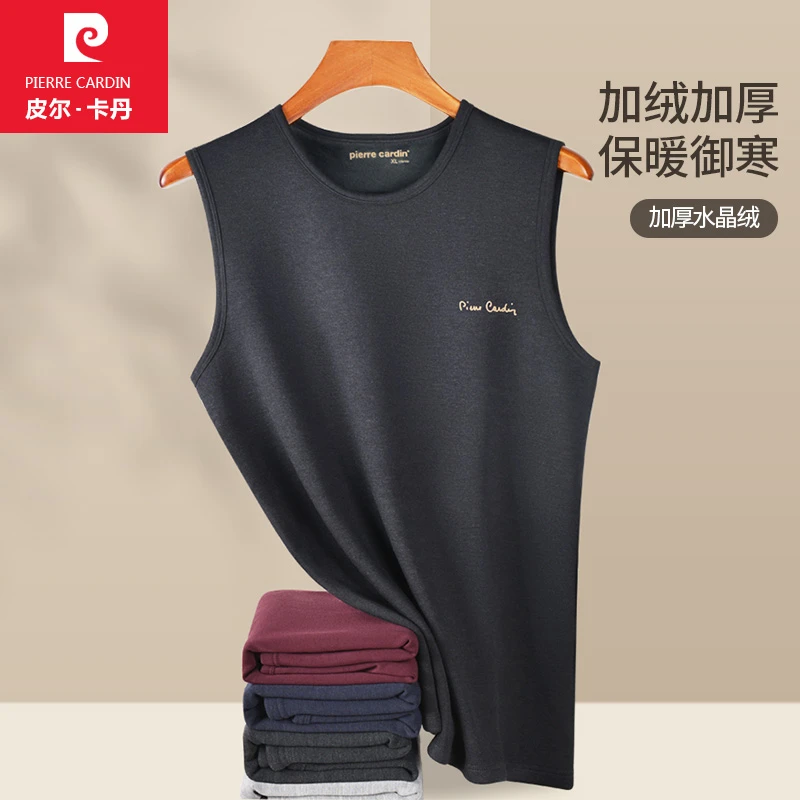 皮尔卡丹内衣男士保暖背心加绒加厚冬季御寒打底内穿马甲无袖跨栏
