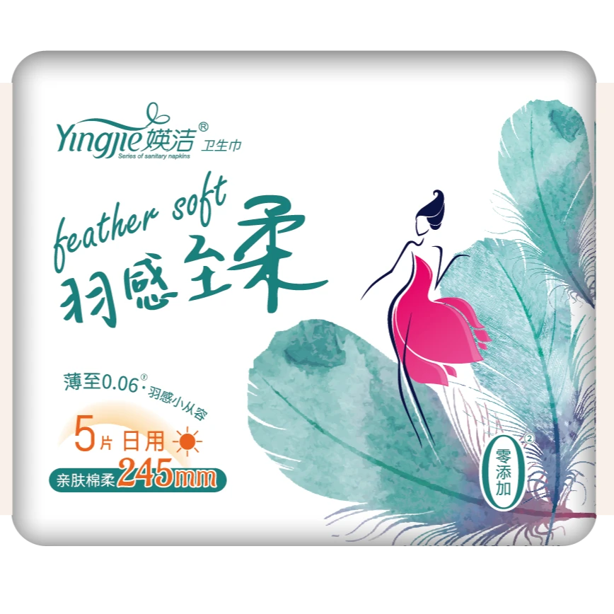 【泡泡专属】媖杰羽感至柔新体验棉柔网面日夜组合透气姨妈巾10包