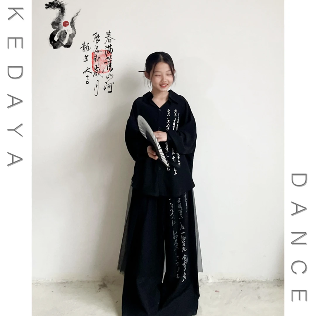 春夏新款童装女童衬衫长裤新中式套装少儿古风爵士古典舞演出服