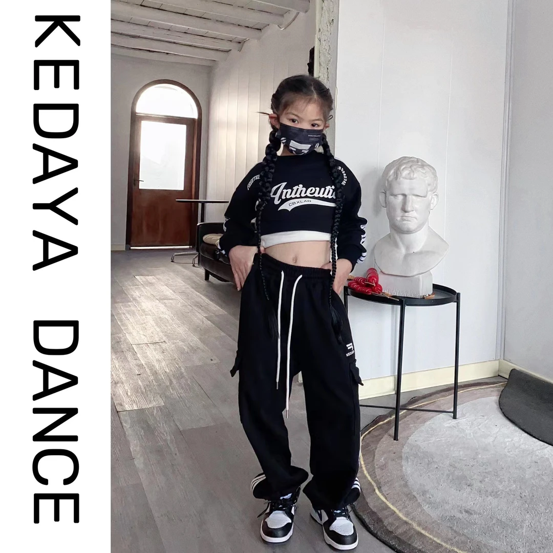 2023春季新款女童卫衣卫裤两件套童装女孩爵士舞街舞套装亲子装