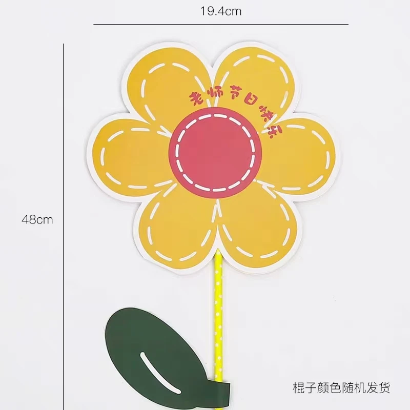 花衣裳 教师节向日葵卡片花插卡一包5个配件DIY花艺花店资材