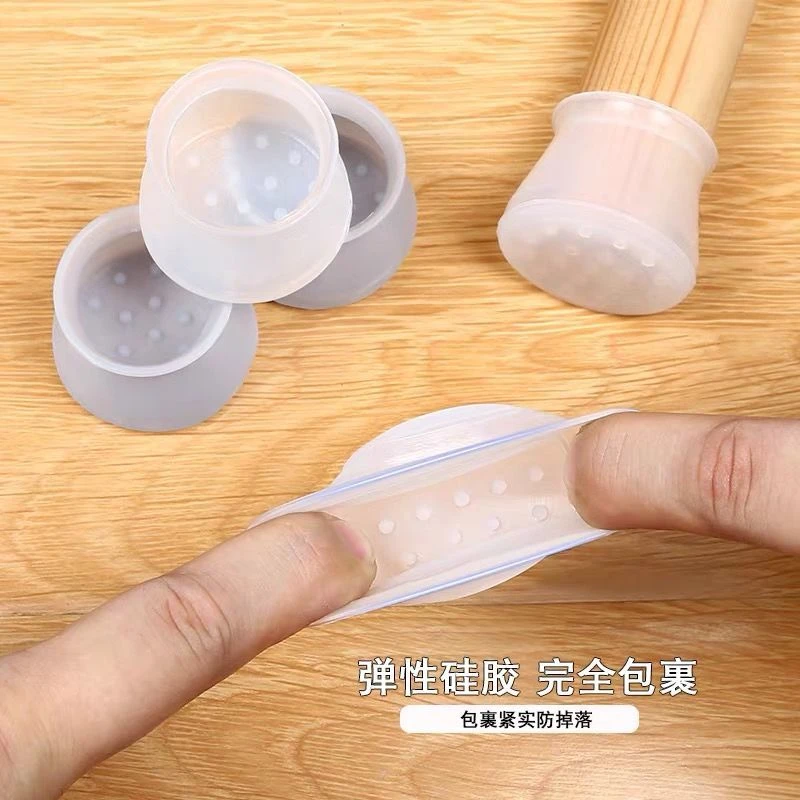 【1.99元16个】多色通用桌椅脚静音保护套硅胶耐磨桌椅垫防滑减震